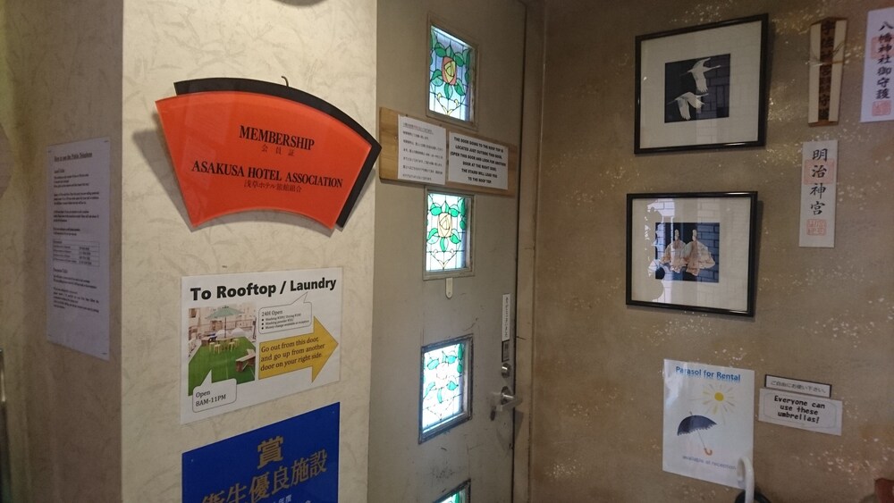 浅草旅館 東海荘 東京