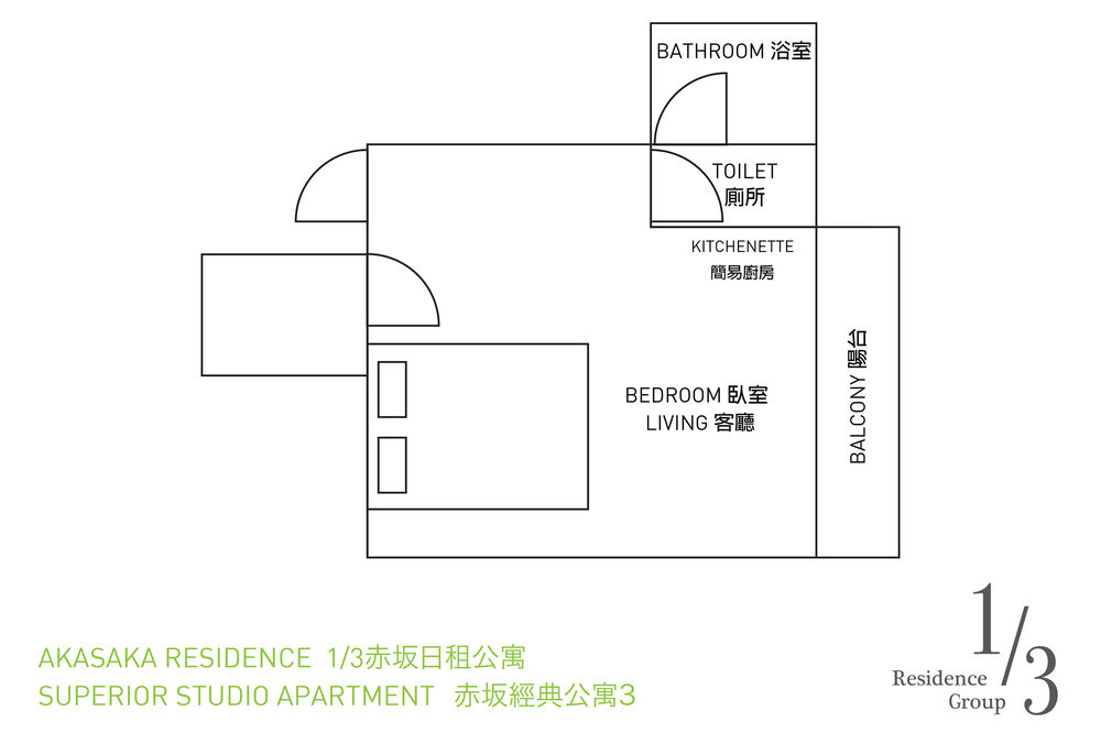 1/3RD RESIDENCE サービスアパートメント 赤坂 東京