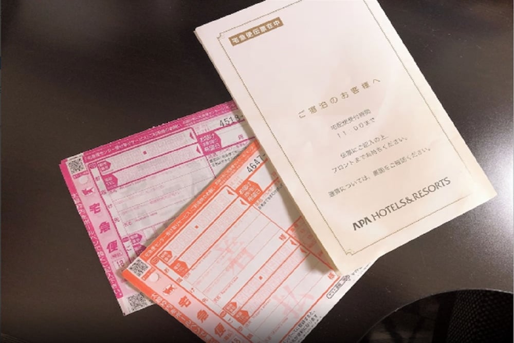 アパホテル〈御徒町駅北〉 S 東京