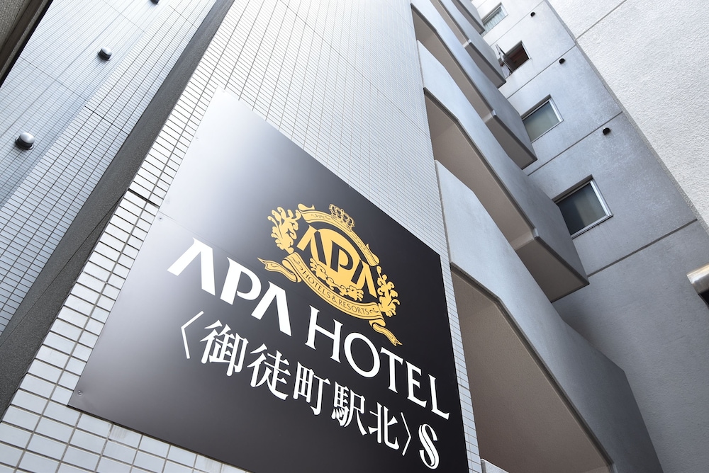 アパホテル〈御徒町駅北〉 S 東京