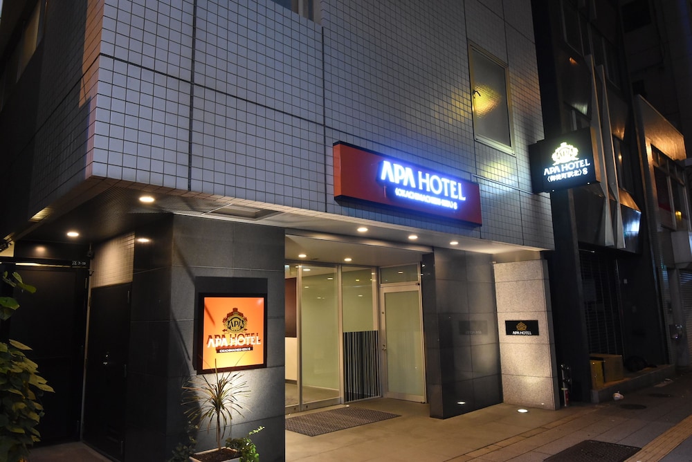 アパホテル〈御徒町駅北〉 S 東京