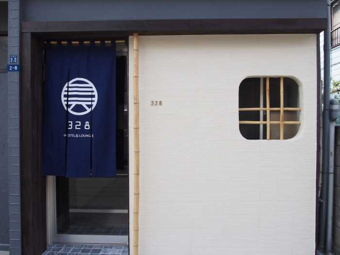 328 HOSTEL＆LOUNGE 東京