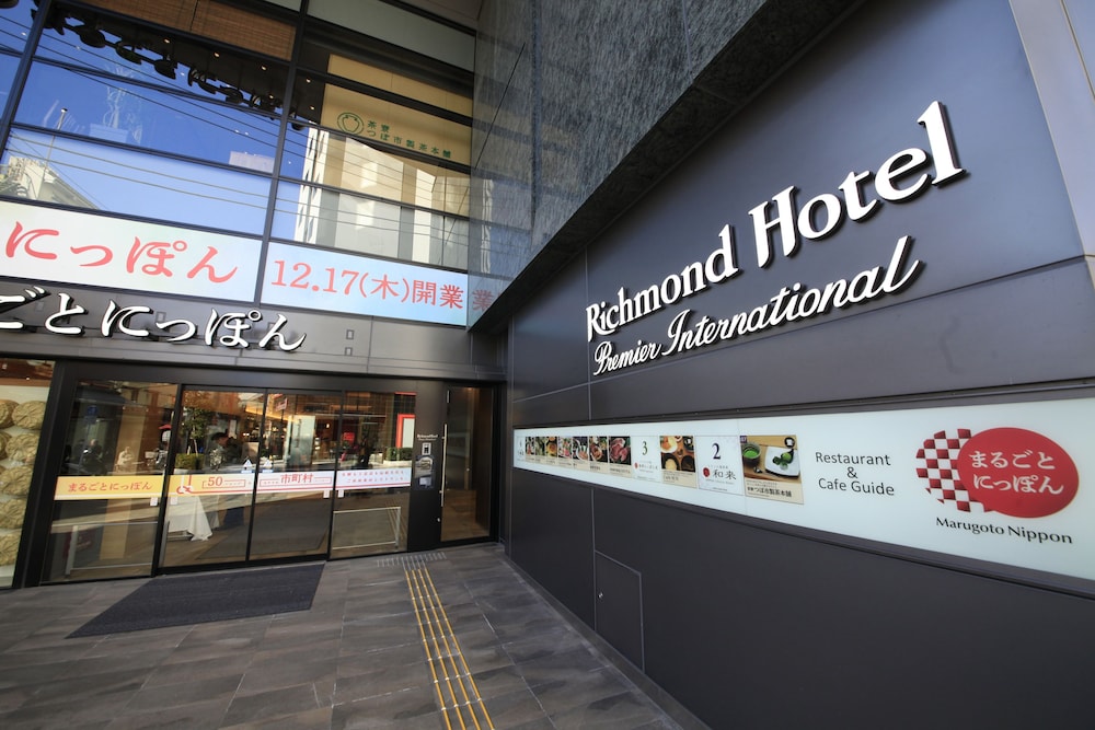 リッチモンドホテルプレミア浅草インターナショナル 東京