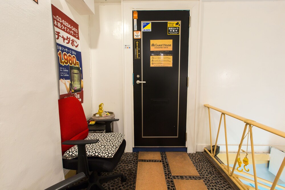 GUEST HOUSE CHADAPON TOKYO 東京