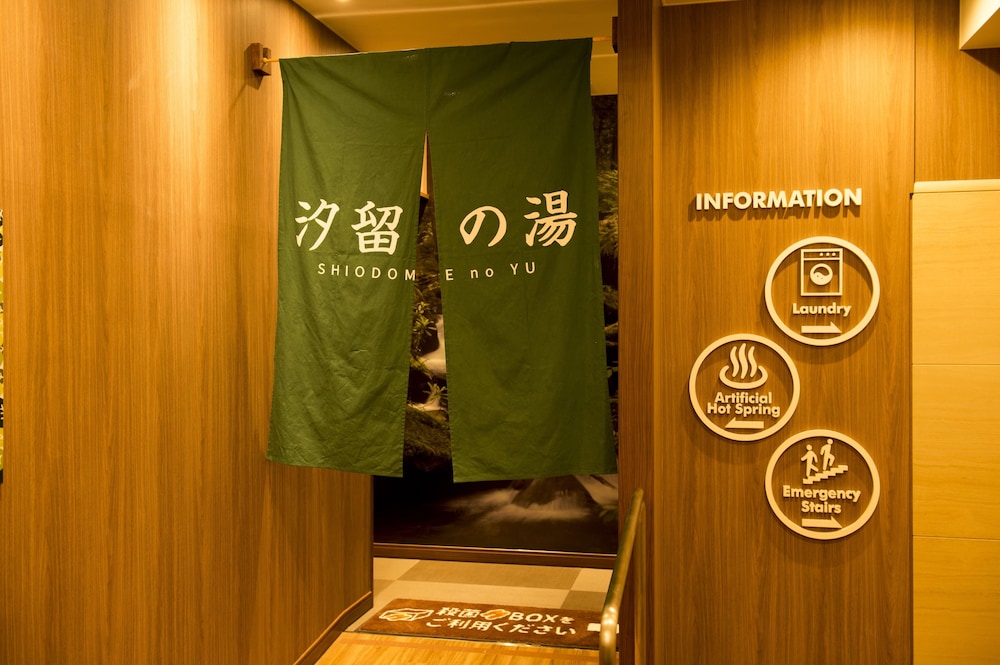 安心お宿 WOMAN TOKYO 銀座汐留店 - 女性専用 東京