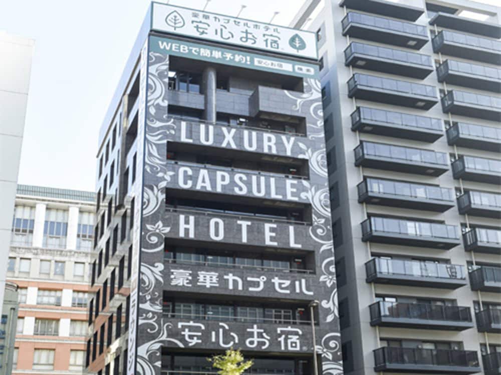 安心お宿 WOMAN TOKYO 銀座汐留店 - 女性専用 東京