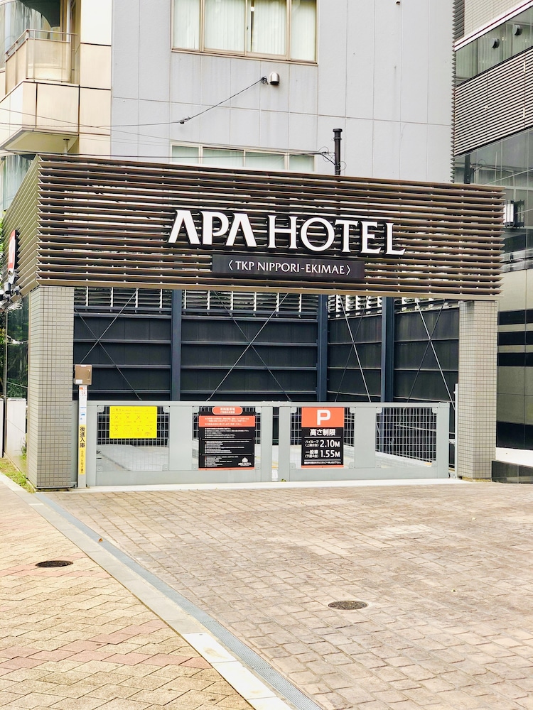 アパホテル〈TKP日暮里駅前〉 東京