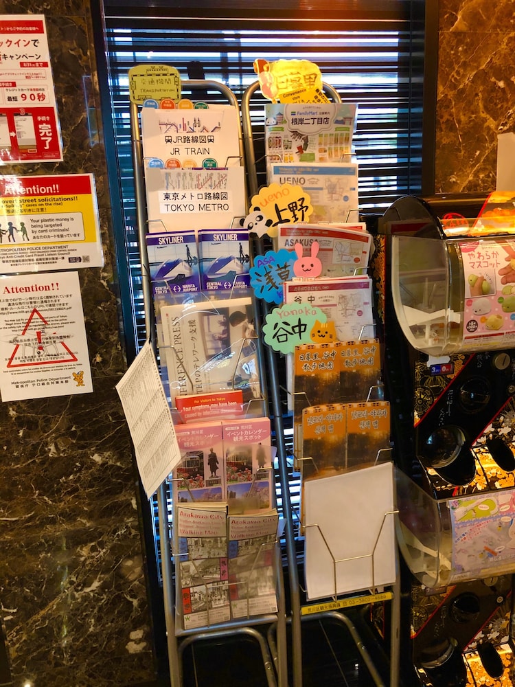 アパホテル〈TKP日暮里駅前〉 東京