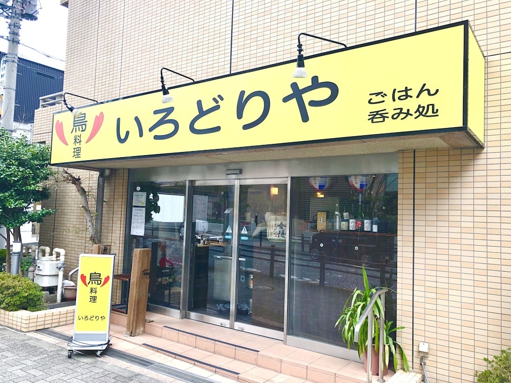 アパホテル〈町田駅東〉 東京