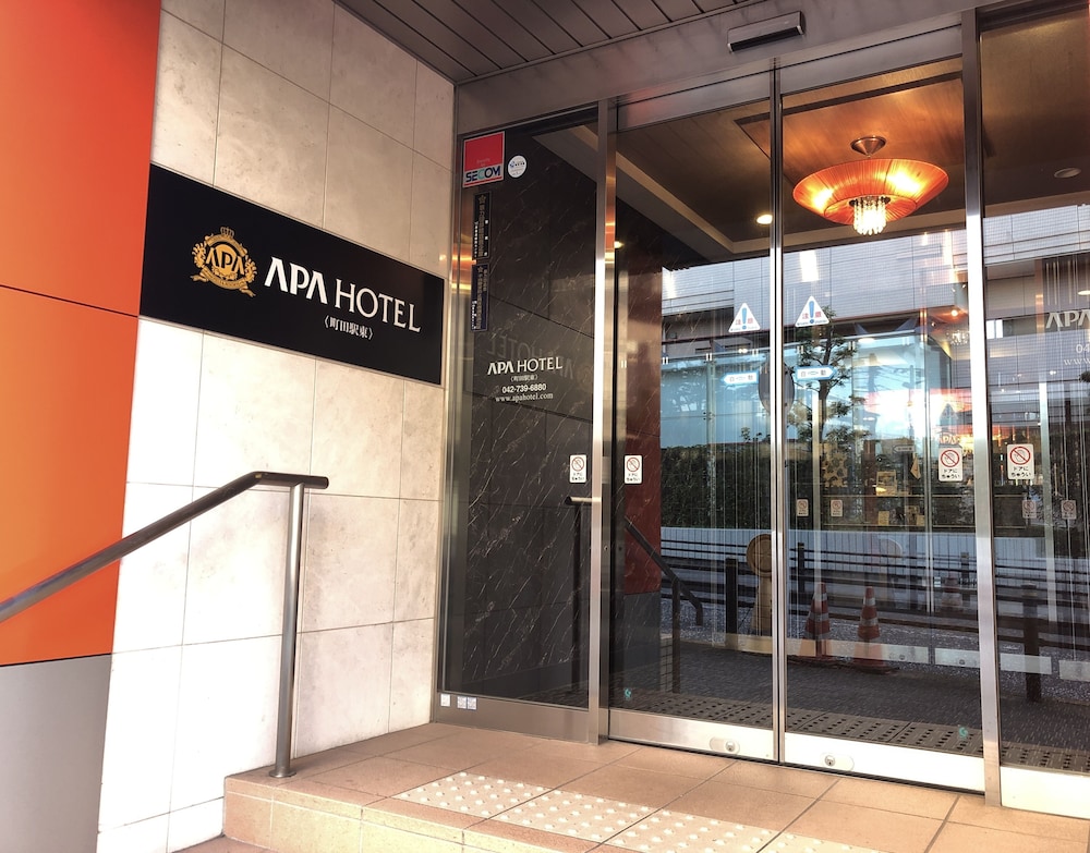 アパホテル〈町田駅東〉 東京