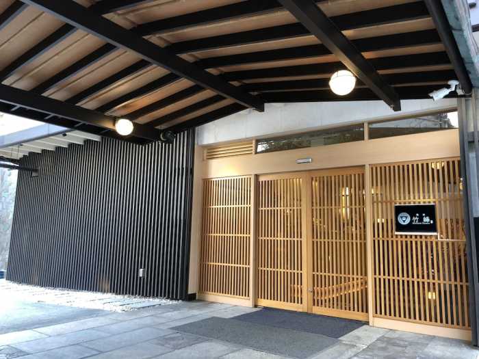雅宿　竹峰 東京