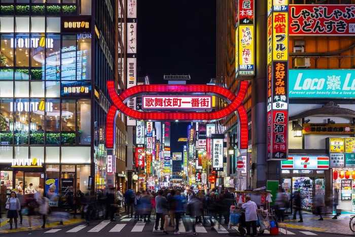 雅宿　竹峰 東京