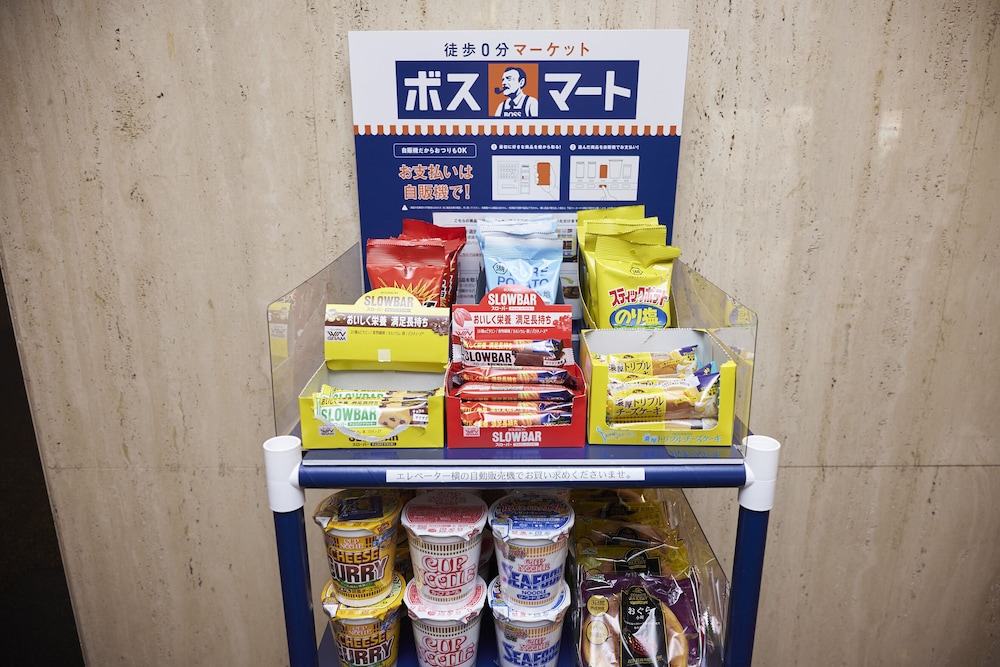 ホテル町田ヴィラ 東京