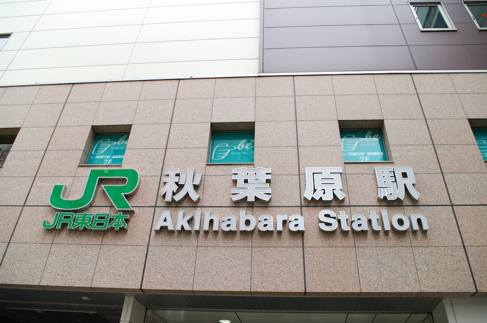 相鉄フレッサイン御茶ノ水神保町 東京