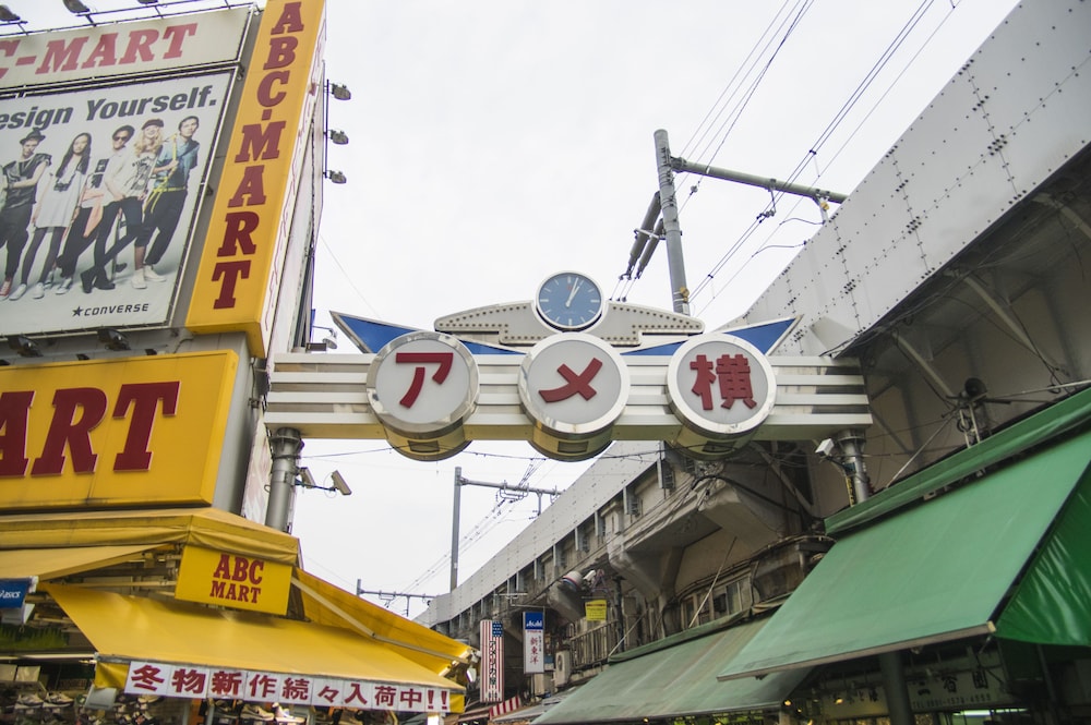 相鉄フレッサイン御茶ノ水神保町 東京