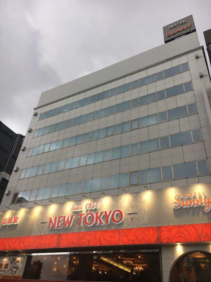 ホテル サニー 東京