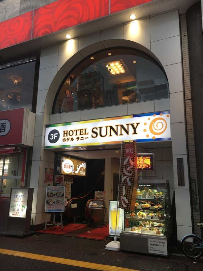 ホテル サニー 東京