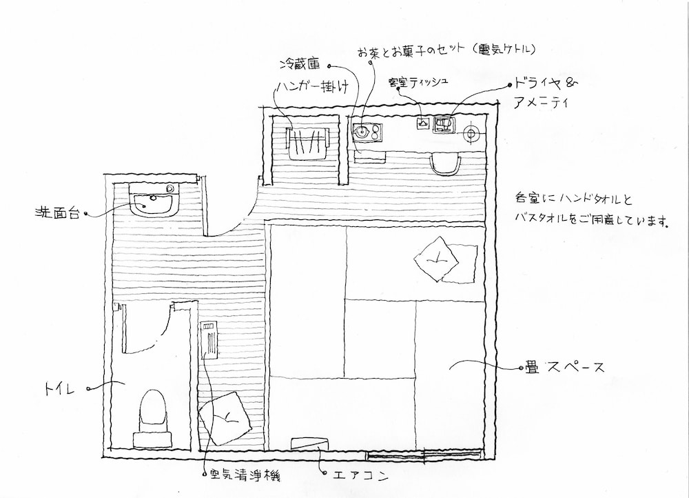 御宿ちよだ 東京