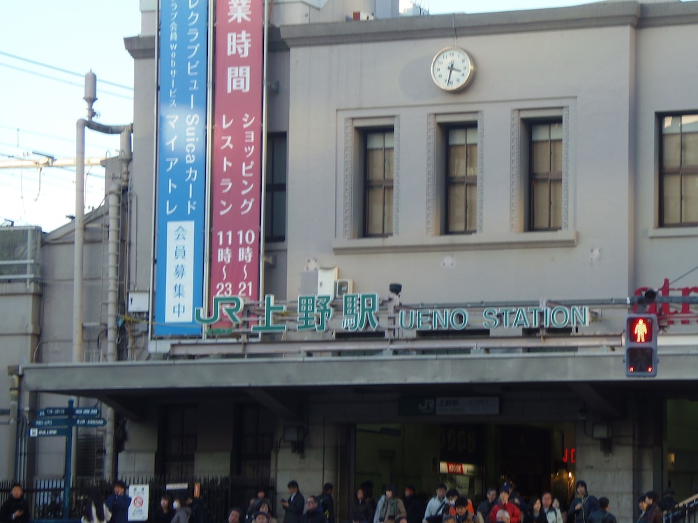 THE NELL UENO OKACHIMACHI - 男性専用 東京