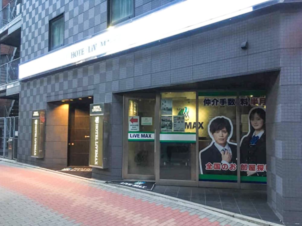ホテルリブマックス日本橋箱崎 東京