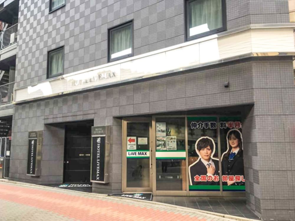 ホテルリブマックス日本橋箱崎 東京