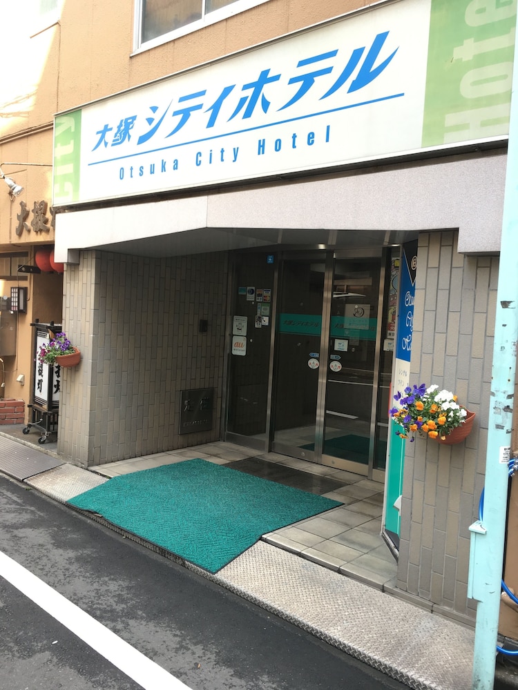 大塚シティホテル 東京