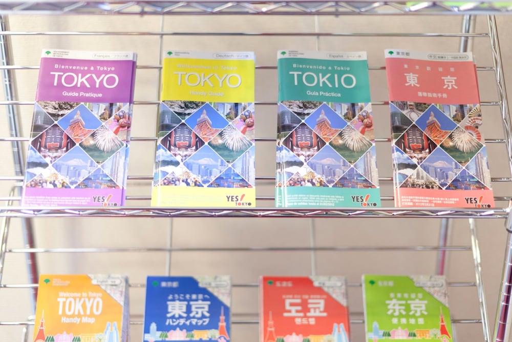 ビジネスホテル新大久保石亭 東京