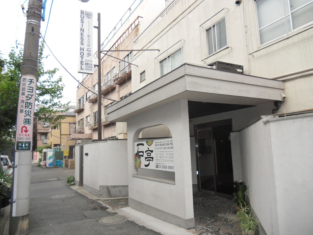 ビジネスホテル新大久保石亭 東京