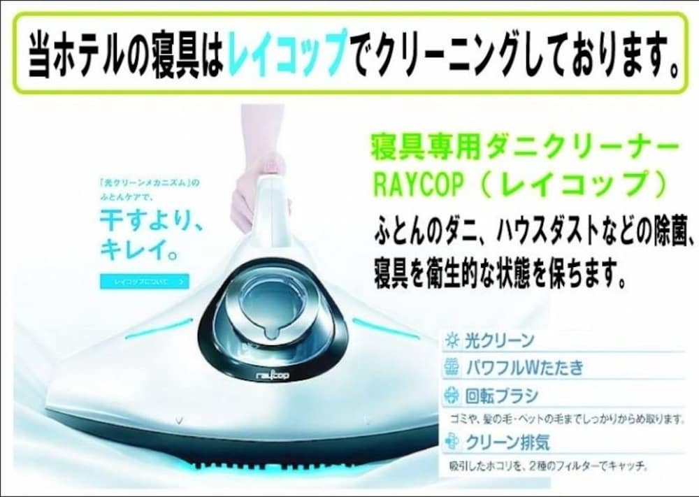 ビジネスホテル レガート 東京