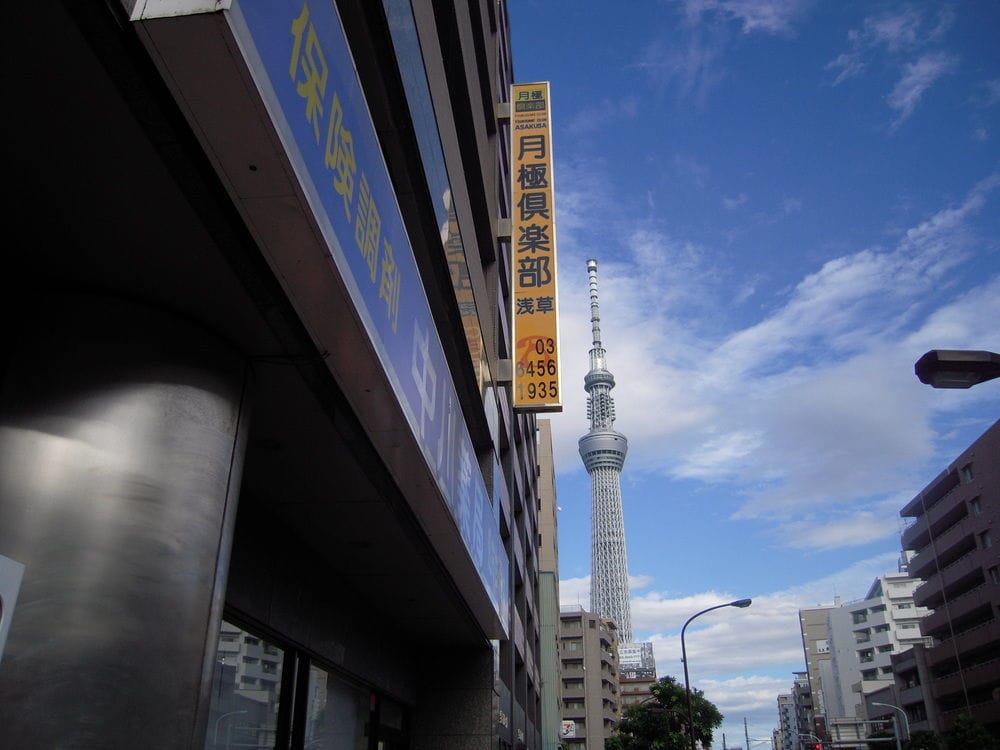 月極倶楽部 浅草吾妻橋 東京