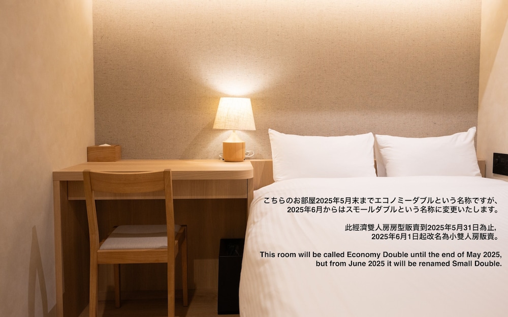 HOTEL PAUL HOUSE 東京
