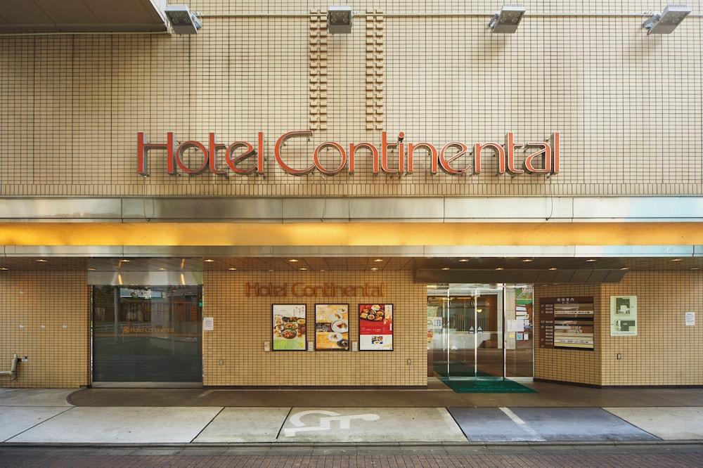 ホテルコンチネンタル 東京