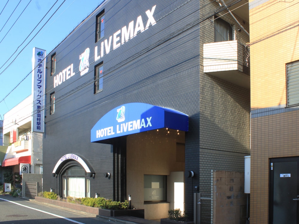 ホテルリブマックス BUDGET 東京羽村駅前 東京