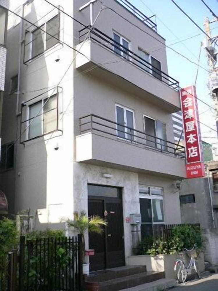 旅館会津屋本店 東京