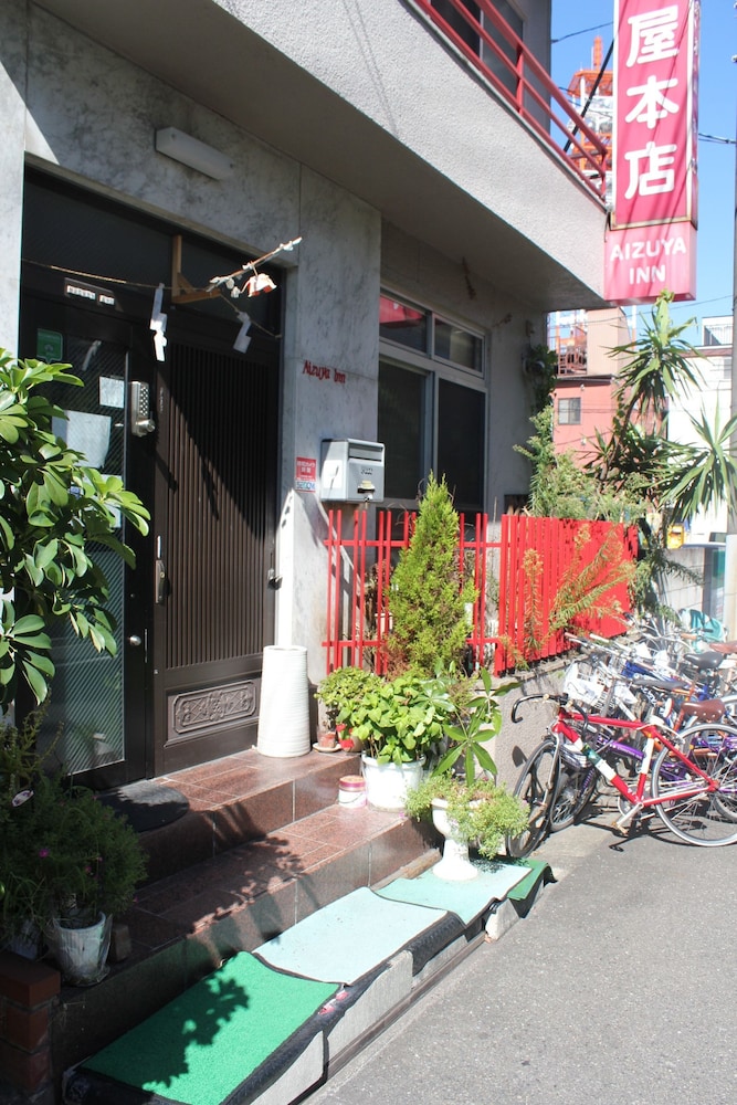 旅館会津屋本店 東京