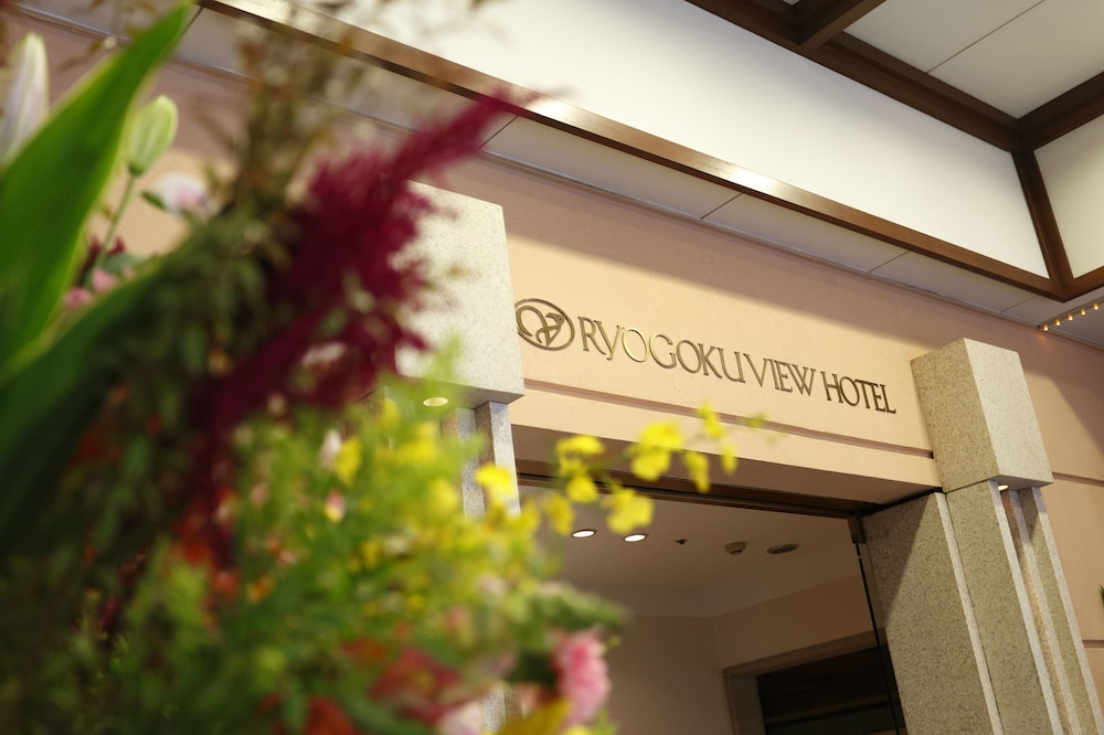 両国ビューホテル 東京