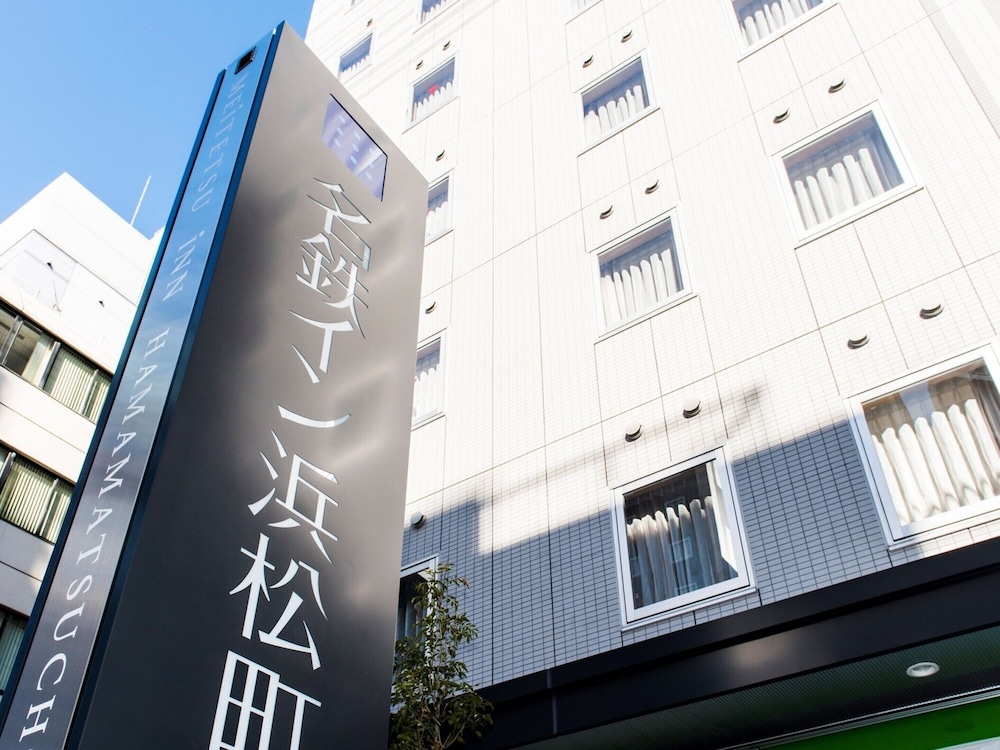 名鉄イン浜松町 東京