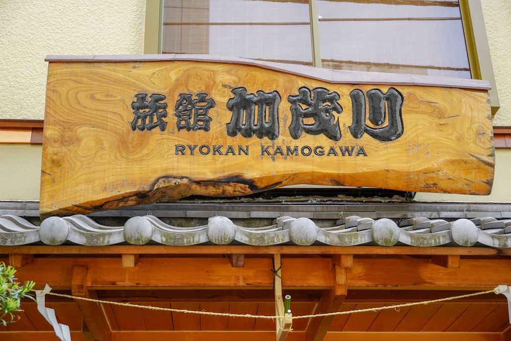 旅館加茂川浅草 東京