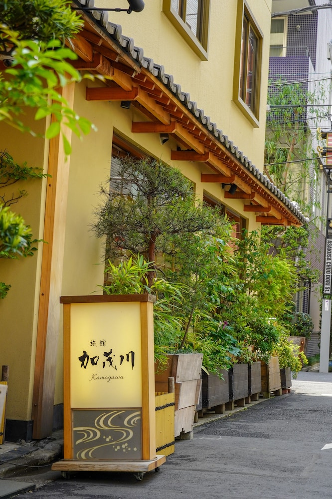旅館加茂川浅草 東京