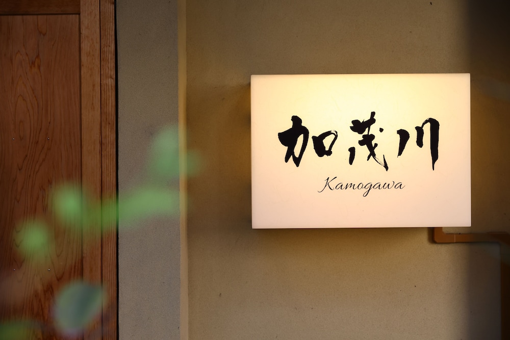 旅館加茂川浅草 東京