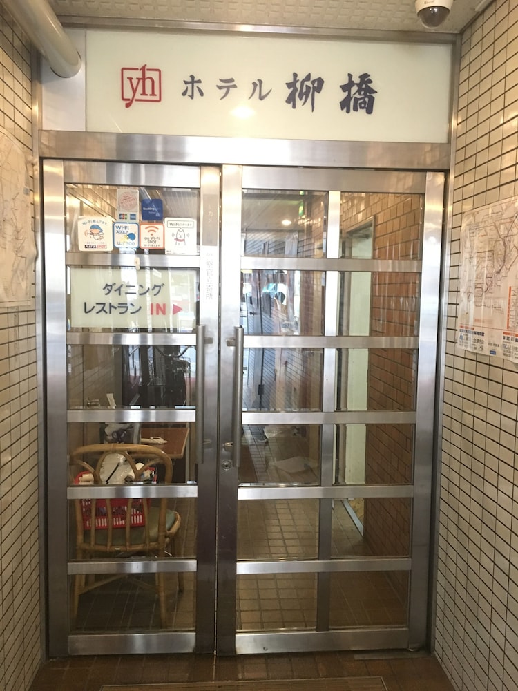 ホテル柳橋 東京
