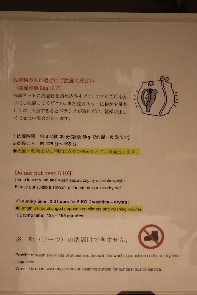 ホテル龍名館お茶の水本店 東京