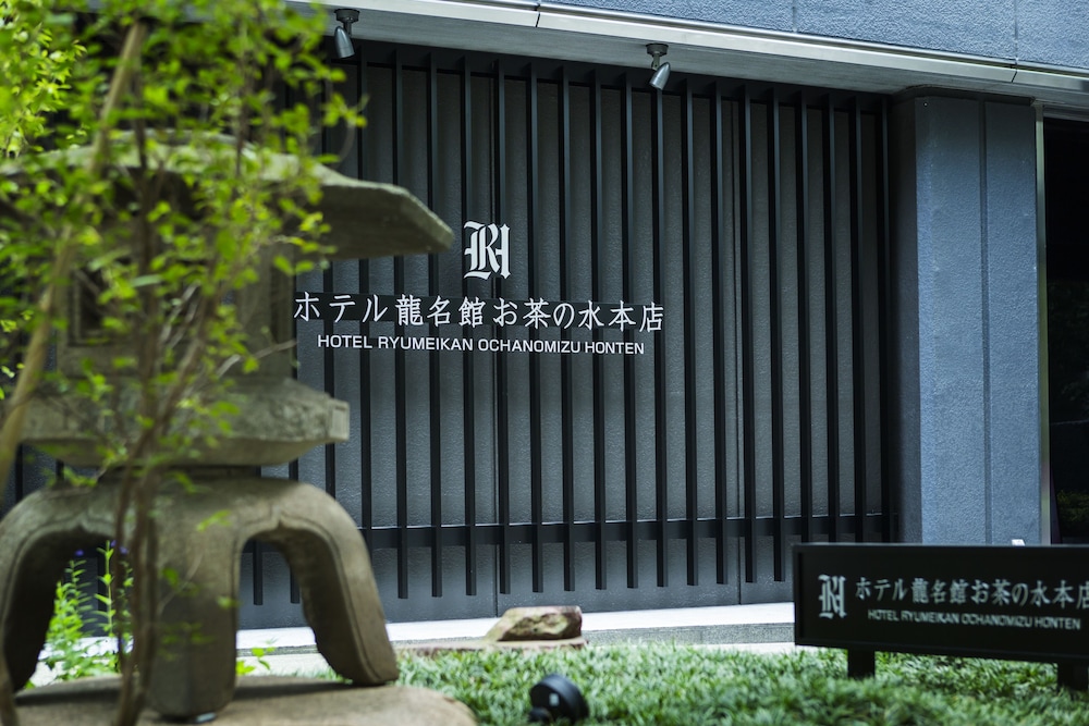 ホテル龍名館お茶の水本店 東京