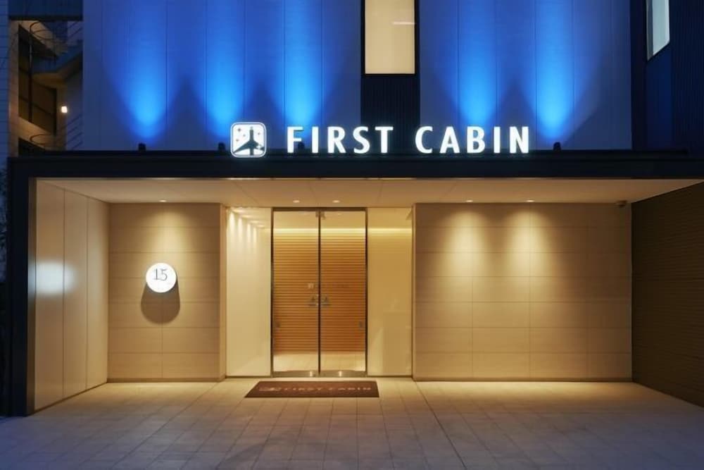 ファーストキャビン 愛宕山 東京