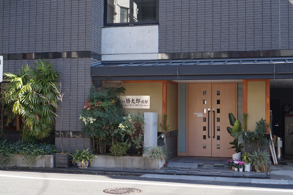 アネックス 勝太郎旅館 東京