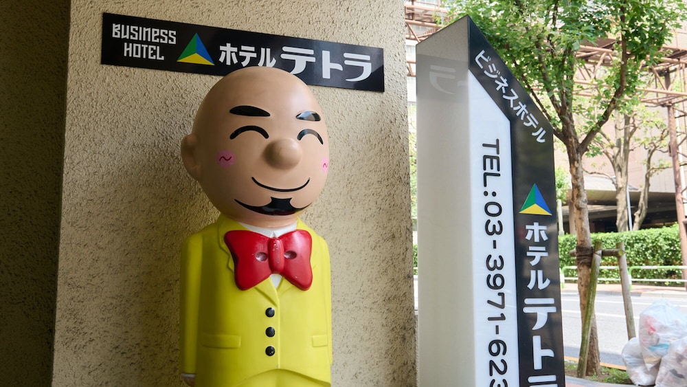TABIST ホテルテトラ池袋 東京