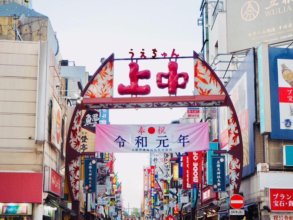 アパホテル〈京成上野駅前〉 東京