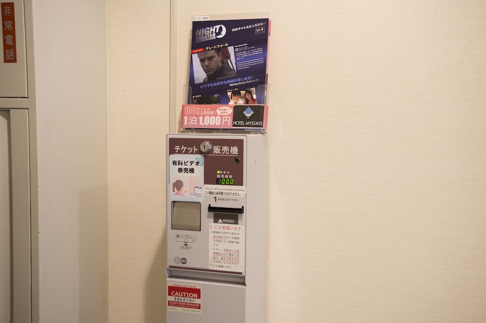 ホテルマイステイズ東池袋 東京