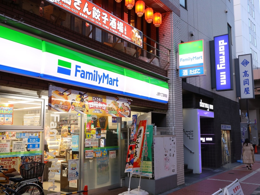 徒士の湯ドーミーイン上野・御徒町 東京