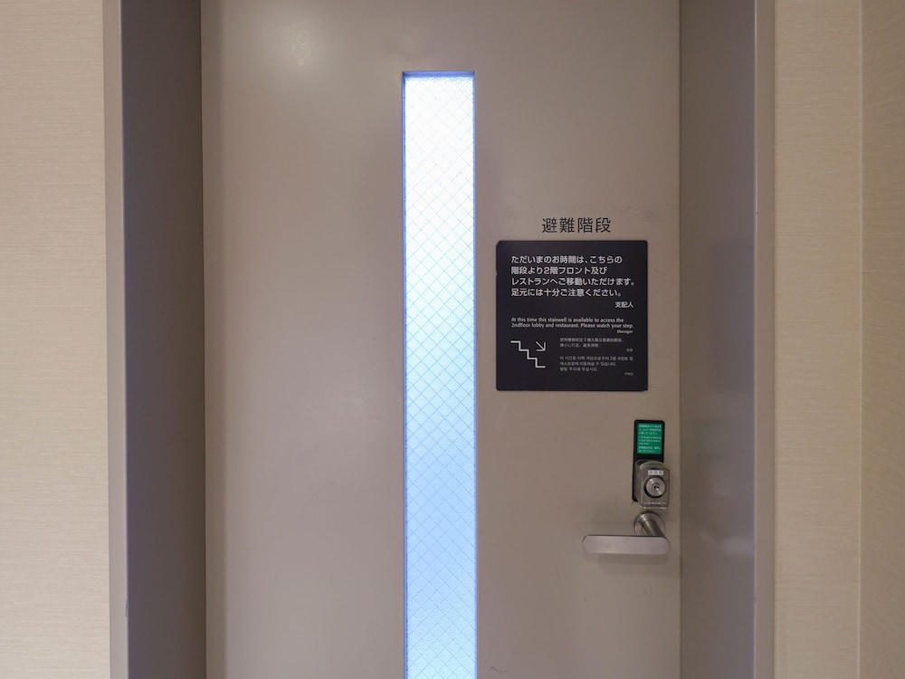 徒士の湯ドーミーイン上野・御徒町 東京